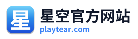 星空官方网站
